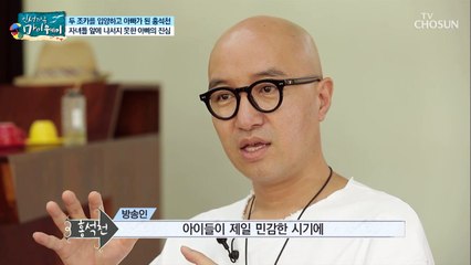 서운했던 딸... 아이들 앞에 나서지 못한 아빠의 진심