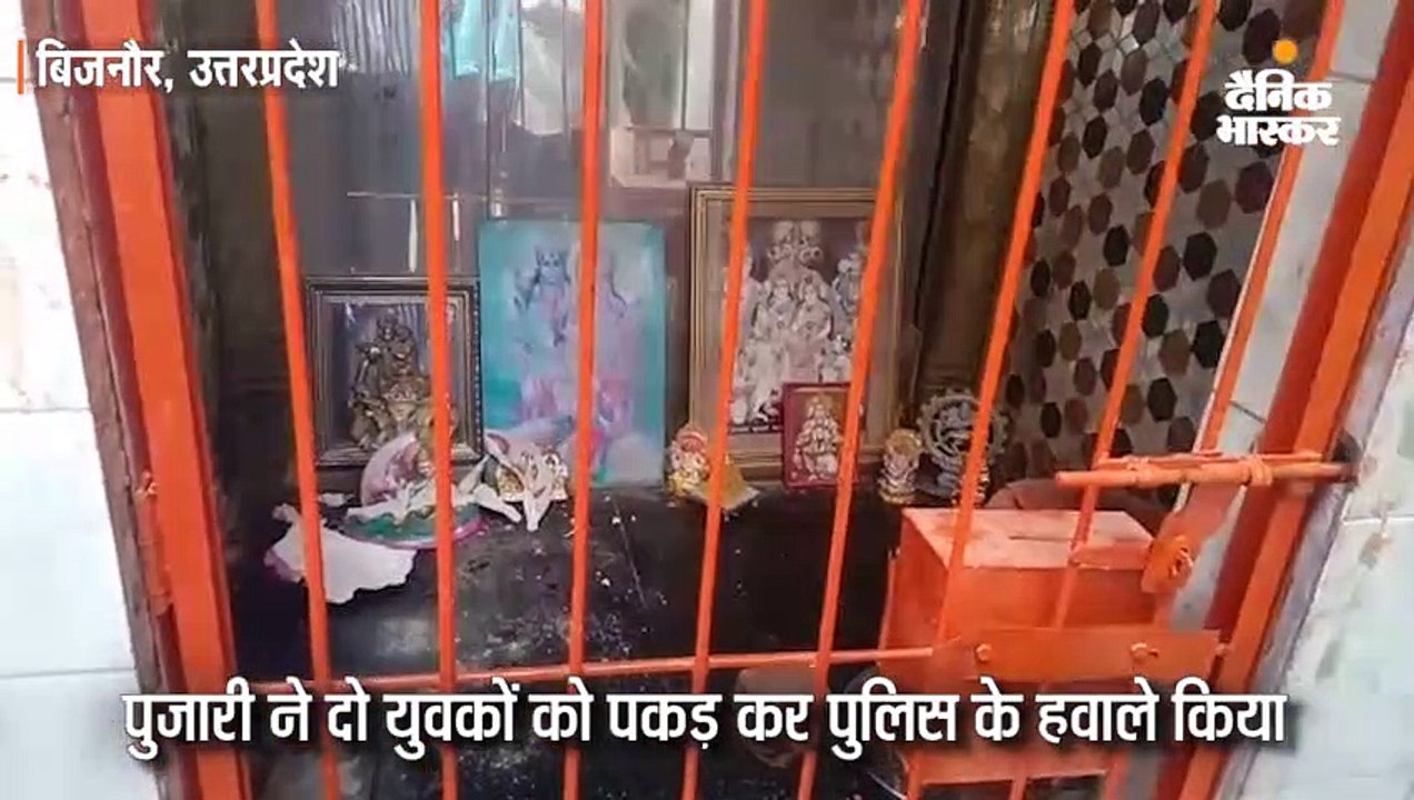 शराराती तत्वों ने दुर्गा प्रतिमा खंडित की