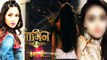 Hina Khan gets replaced by Krystle D'Souza in Ekta Kapoor's Naagin 4 ?  | FilmiBeat