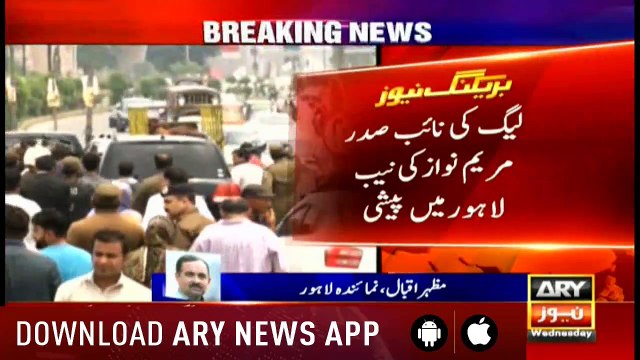 Bulletins ARYNews 1200 31st July 2019