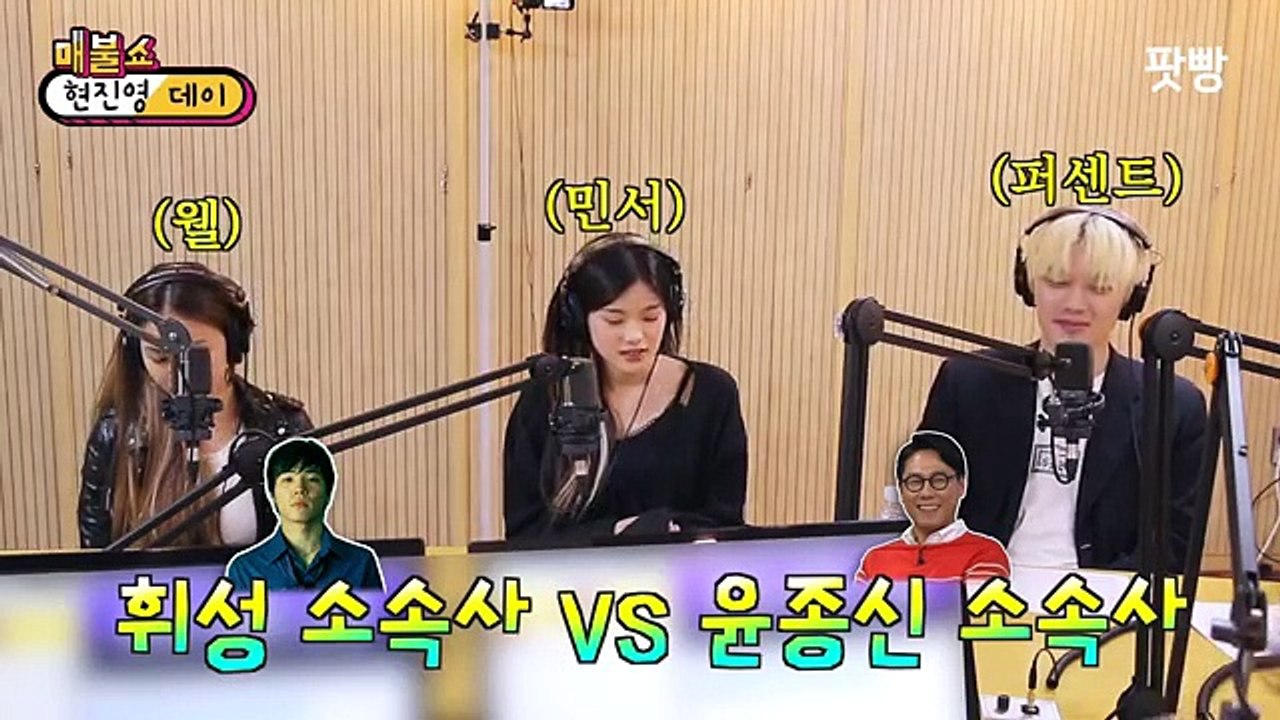 휘성 오빠 요즘... 짠내폴폴 그의 근황은-ㅣ정영진 최욱의 매불쇼(W. 현진영데이)