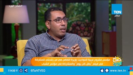 مؤسس عربية الحواديت أحلم بتنفيذ مدرسة متنقلة أتجول بها في القرى للأطفال غير القادرين على دخول المدار