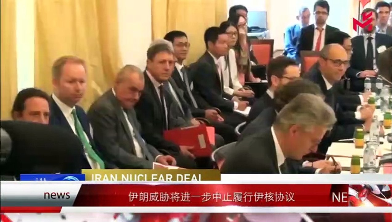 News express 时事快讯 31/07/2019