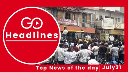 Top News Headlines of the Hour (31 July, 2:40 PM)