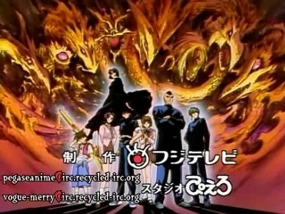 Flame of Recca 30 VOSTFR