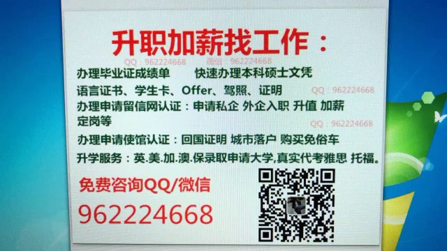 Q微962224668澳洲SUT大学文凭【斯威本科技大学毕业证成绩单】申请大学保录取|真实雅思托福留信认证学生卡offer/Swinburne University of Technology degree Diploma