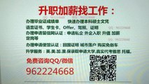 Q微962224668澳洲Curtin大学文凭【科廷大学毕业证成绩单】申请大学保录取|真实雅思托福留信认证学生卡offer/Curtin University degree Diploma