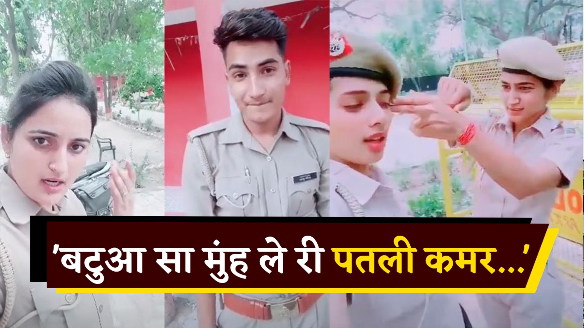 ⁣Delhi Police Tiktok Video: Haryanvi Song पर महिला पुलिस का TikTok Viral | वनइंडिया हिंदी