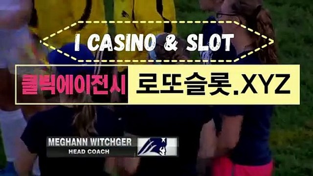 ica245com ＂ 로또슬롯。XYZ ＂코드【ＣＡ７７】 안전공원토토사이트 검증업체