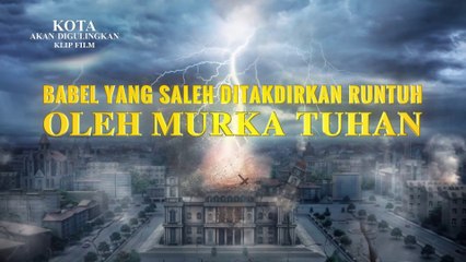 Film Rohani Terbaru | Klip Film Kota Akan Digulingkan（5）Babel Yang Saleh Ditakdirkan Runtuh oleh Murka Tuhan