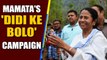 Mamata Banerjee launches new TMC Campaign 'Didi ke Bolo' | Oneindia News