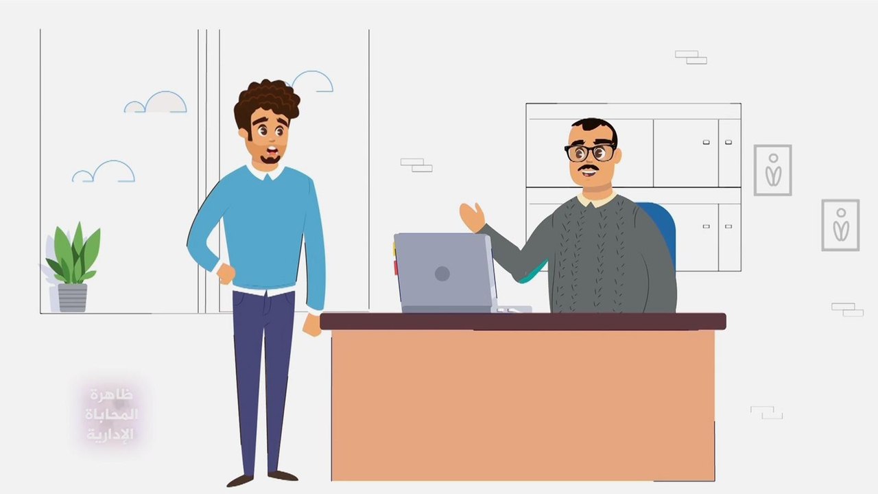 كيف نتعامل مع المحاباة في مكان العمل؟