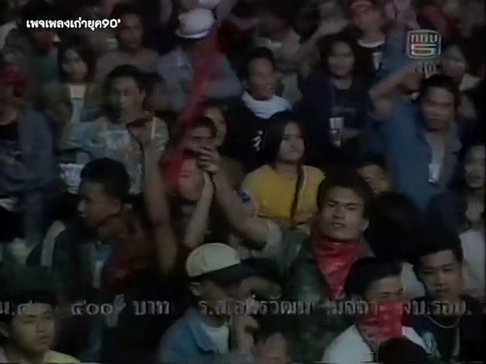 นึกเสียว่าสงสาร -  อ้อย กระท้อน