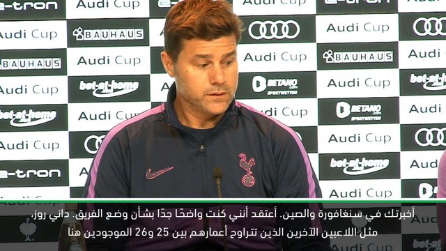 كرة قدم: الدوري الممتاز: روز هو لاعبي- بوكيتينو