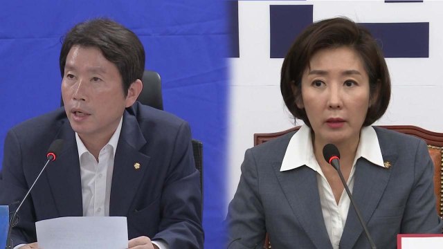 여야, 靑 호출 미루고 '北 규탄'...한국당, 전략 수정? / YTN