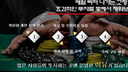MGM홀짝픽스터 카톡문의 : NX67