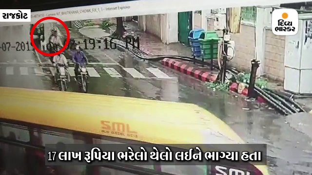 17 લાખની લૂંટ, બે દિવસ બાદ પણ કોઇ કડી નહીં, ઇરાની ગેંગની શંકા