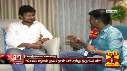 வாரிசு அரசியல் பற்றி பேச அதிமுகவுக்கு தகுதி இல்லை - உதயநிதி ஸ்டாலின்
