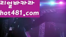 【실시간】【카지노1위】우리카지노- ( →【 hot481.com】←) -카지노바카라 온라인카지노사이트 클락골프 카지노정보 인터넷카지노 카지노사이트추천 【실시간】【카지노1위】