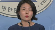 민주연구원 보고서 파문...야권 일제히 비판 / YTN