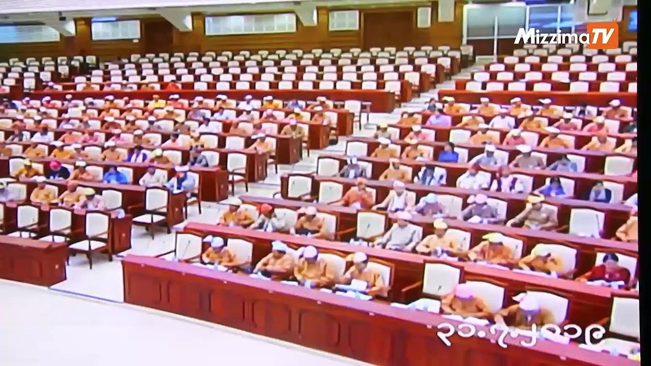 ေဆးလိပ္၊ေဆးရြက္ႀကီးႏွင့္ ကြမ္းယာစားသုံးမႈ ထိန္းခ်ဳပ္ေလ်ွာ့ေရးအဆို လႊတ္ေတာ္အတည္ျပဳ