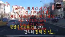 그림보는법▨바카라쟁이§시스템온라인§바카라마스터§명품카지노§베팅구간§그림보는법§바카라수익§바카라베팅전략§바카라밤문화§돈벌어바카라§▨그림보는법