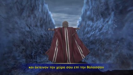 «Αυτός που κυριαρχεί επί των πάντων» - Ο Θεός καθο