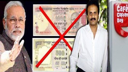 CCD Siddhartha loss | கஷ்டப்பட்ட சித்தார்த்தா.. தொடர் இழப்பு.. அதிர்ச்சி தரும் பின்னணி!- வீடியோ