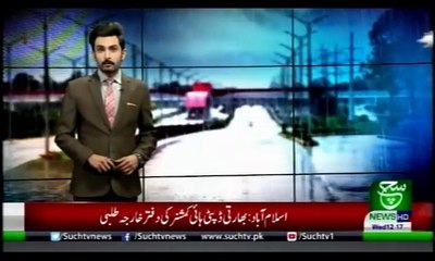 Bulletin 12pm 31 July 2019 Such tv