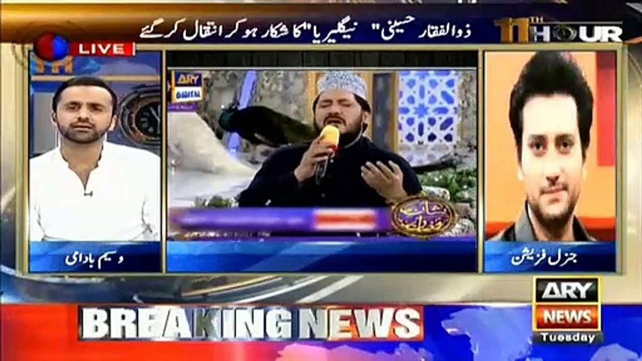 What is the reason behind death of renowned Naat Khawan Zulfiqar Ali Hussaini?