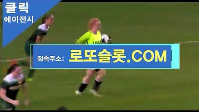 토토검증방 〈 ICA245。ＣＯM 〉주소코드【ＣＡ７７】 해외토토중계 씨앤에스