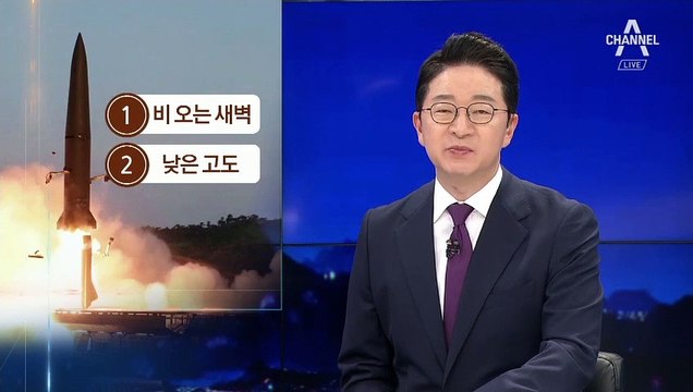 北 “평양발 경고 무시 말라”…또 단거리 탄도미사일 2발