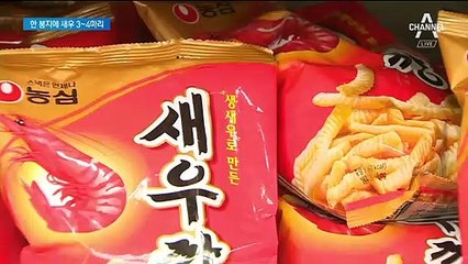 농심-군산 ‘꽃새우 갈등’ 봉합…과제로 남은 해양쓰레기