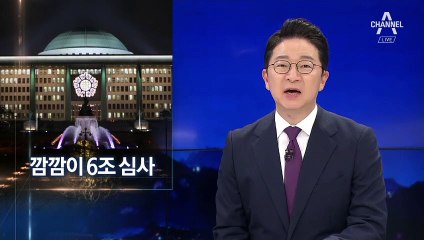 ‘벼락치기·깜깜이’ 추경 심사…발 동동 구른 공무원들