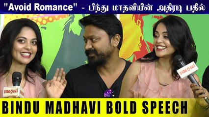 "Avoid Romance" - பிந்து மாதவியின் ஆதிரடி பதில். | Krishna & bindu madhavi interview