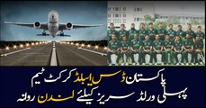 Pakistan Disabled cricket team departs for the world series in London