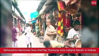Maharashtra Navnirman Sena chief Raj Thackeray visits Kalighat temple in Kolkata
