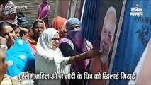 मुस्लिम महिलाओं ने मोदी के चित्र को खिलाई मिठाई, सेल्फी ली, कहा- अब हमारे बच्चे अनाथ होने से बचेंगे