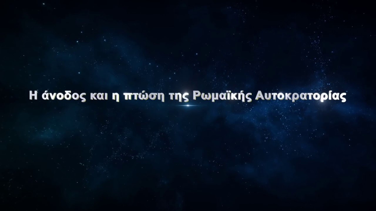 Ο Θεός έχει την κυριαρχία στο πεπρωμένο κάθε χώρας και κάθε λαού
