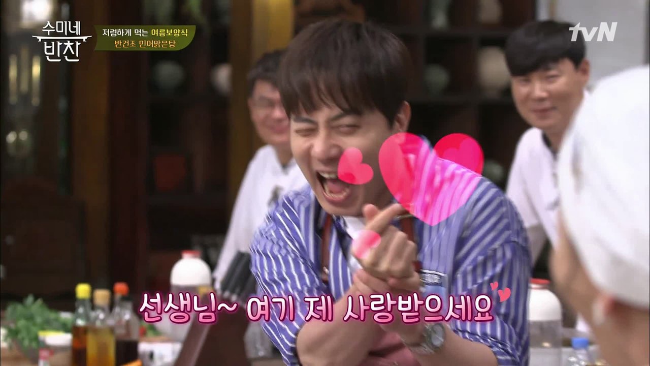 앤디의 ′하트 춤′ 보고가실게요..♥ #치명적