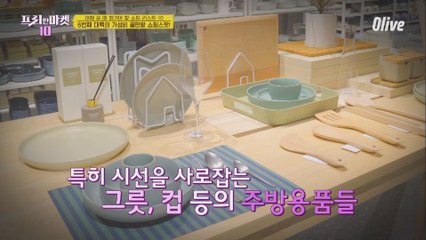 중국가면 꼭 들러야 할 북유럽st의 탕진잼 쇼핑성지?! [여행갈 때 챙겨야 할 쇼핑리스트10]