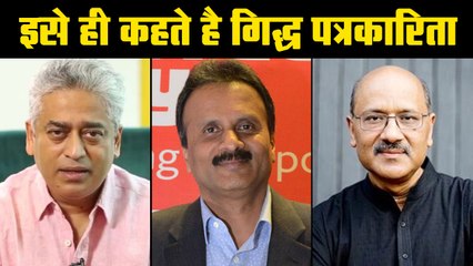 Look how Rajdeep and Shekhar are using CCD Founder episode to criticize PM Modi