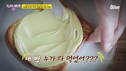 이탈리아 마트털기! 트러플소금, 피스타치오크림, 발사믹식초 꼭 사오자! [여행갈 때 챙겨야 할 쇼핑리스트10]