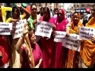 उन्नाव रेप पर महिला कांग्रेस का प्रदर्शन, विधायक को पार्टी से निष्कासित करने की मांग