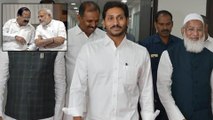 మోదీ,వెంక‌య్యతో భేటి కానున్న జ‌గ‌న్ || Jagan Going To Meet Modi And Vice President Venkaiah Naidu