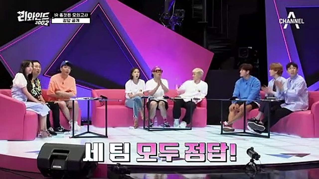 [1R 종잣돈 모의고사 정답 공개] 지난주 꼴등인 '김종국 팀'이 종잣돈 3000만...