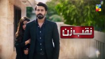 Naqab Zun Episode #02 HUM TV Drama 29 July 2019