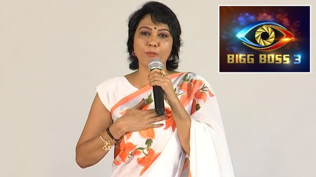 Bigg Boss Telugu 3 : Actress Hema Satirical Comments On House Mates In Press Meet | Filmibeat Telugu