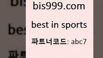 Best In Sports @@bis999.com@@ {파트너코드 abc7} 매일 첫충 10% 네임드사이트 축구정보 보은상무 프로토중단 라이브스코어사이트 멕시코리그 배구분석 토토이야기 프로토카페 호주축구중계 스포츠TOTO 프로농구분석 스포츠토토정보 스포츠라이브 프로토배트맨 야구예상