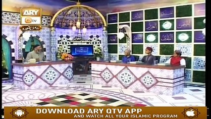 Baseerat ul Quran - 31st July 2019 - ARY Qtv